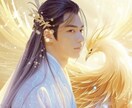 運命の糸を結びなおし愛を呼び戻します 彼の心の奥に届く　“ご縁の再起動リーディング” イメージ1