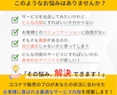 お客様に喜んでもらえるサービス作り、お手伝いします 徹底的にお客様目線で喜ばれるサービス内容を提案します イメージ3