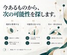 売れているサービスを起点に次の商品・展開を考えます 今の商品に手応えがある。売れているものを、もっと伸ばす。 イメージ6