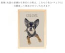ガーベラペット似顔絵｜額縁可｜お急ぎ可でございます 猫・犬・うさぎ等リアルで華やかなペットイラスト｜ラッピング可 イメージ8