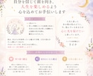 インド占星術であなたの魅力と才能を読み解きます 自分を信じて前を向き、人生を楽しめるようお手伝いします イメージ5