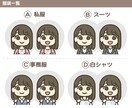 ゆるい【OLさん】アイコン販売します SNSやブログに使える！【完成済み】のイラストです イメージ4
