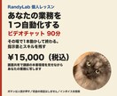 Claude Codeで業務を1つ自動化します 90分で、あなたの業務が1本、自分のパソコンで動いて終わる イメージ1