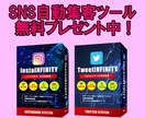 インスタのフォロワーが増えるよう拡散・宣伝します 【早期納品】Instagramのフォロワーを1000人増加〜 イメージ2