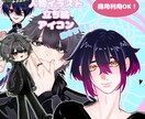 SNSで利用可能のミニキャラや立ち絵描きます アイコンやSDキャラ、立ち絵など商品利用可能イラスト描きます イメージ1