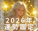 何でもお話ししてください❗お仕事♡人間関係占います 光明が差し込むように❤️転職❤️仕事＆人間関係❤️適職、才能 イメージ6