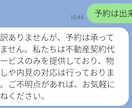 LINE公式にAI自動返答を設定します 24時間対応・業種に合わせてカスタマイズします イメージ2