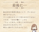 本質を知り、自分を好きになるヒントを鑑定します あなたの強みと神様のメッセージを鑑定書にしてお届け！ イメージ10