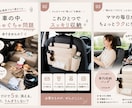 Canva納品◎おしゃれなSNS投稿画像作成します ママ向けInstagram投稿画像作成をします イメージ1