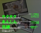 プロが、《シンプルで洗練されたサイト》制作します 「長く続けられる、育てていけるサイトを」 イメージ1