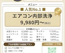 集客につながるチラシ・フライヤーを制作します 店舗・企業・イベントなど目的に合わせてデザインします！ イメージ3