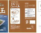 ロゴや看板からチラシまで高品質なものをお届けします 斬新な切り口と多彩な発想力で、あなたの想いをカタチにします。 イメージ3