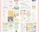 可愛い・ポップなチラシ・パンフレットデザインします 女性向け・お子様向け、その他なんでもお任せください！ イメージ9