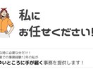 グリーンサイト他、建設業の面倒な事務作業請負います 現場仕事で忙しい社長さん・職人さんの負担を減らします！ イメージ3