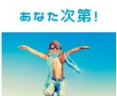 言語化できないあなたの気持ちを言語化します カフェのようなリラックス時間をあなたにお届け イメージ3