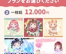商用OK！淡くてぷにっと可愛いミニキャラ描きます 小物のみも可♪かわいいお衣装やポーズもお任せください！ イメージ3