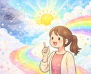 キャリア相談｜迷いや悩みを整理し一緒に考えます 一緒に考えた内容を、 振り返れるPDFでお渡しします イメージ2