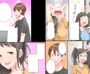 YouTube漫画や広告漫画描きます 総再生数1000万突破！100万以上再生の実績複数あります！ イメージ4
