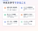 絵が描けなくてもAI漫画を量産できます キャラ作りもシナリオも全部1つで完結 イメージ5
