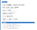 エクセル作業代行、データ集計・表の整形します 説明できなくてOK。数字を見てきた人間が整えます イメージ2