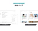 物撮りまで対応、最短3週間であなたの商品を届けます ストア構築から運用まで「運用しやすいストア」をご提供 イメージ6