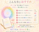 ７日でオーラや波動を視る方法をマスターできます オーラ視霊視講座｜今日からオーラ鑑定士になる イメージ2
