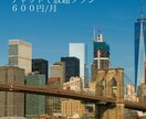 月１０００円で英語の話し相手になります 英語をとにかく多く実践したい方へ イメージ1