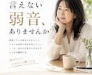 経営者の誰にも言えない本音を聞きます 会社では社長。ここでは、ただの人で大丈夫 イメージ7
