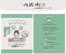 あなたをキャラ化して才能発掘カードを作ります 「自分らしさって楽しい！」と思えるゆるいイラストを描きます！ イメージ8