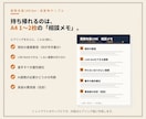 現場の作業LINEで自動化できるか診断設計します これ自動化できない？を現場が回せる形に。設計書で見える化。 イメージ2