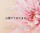 その商品、SNSのプロが必要な人に届ける運用します 「誰でもいい」から「あなただから」に変える、強みSNS運用 イメージ10