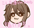 SNS用のアイコンやSDキャラの制作承ります ポップで可愛い！SNSアイコンやSDキャラ制作をします✧︎ イメージ3
