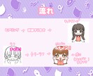 Twitch、YouTubeスタンプを制作します 商用料金、お急ぎ料金なし！最短３日納品いたします イメージ4