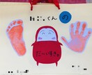 温もりあるオーダーメイド壁面お作りします 保育士歴10年！保育・医療・家庭向けに心を込めて作ります イメージ1