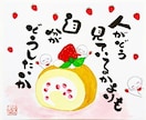 あなたの心の辛さを緩和させるお手伝いを致します まずはお話し聞かせてください(^^)考え方を整理しましょう イメージ1