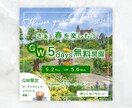 バナー・ヘッダーなどWeb画像を制作します お客様のご要望に沿ったデザインを提供 イメージ9