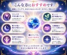 あなたの内なる女性性と男性性のバランスを整えます ふたつの力が調和すると、本来のあなたが輝きはじめる イメージ2