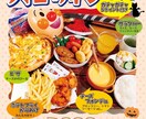 飲食店などのフライヤー、ポップ作ります 期間限定のおすすめメニューを売り出したい時に！！ イメージ8