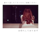 真夜中のお話し相手になります 眠れない方、誰かと話したい方、付き合います イメージ2