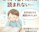 電子書籍の導入漫画制作！あなたの想いを描きます 初心者歓迎／商用可／文字だけの本に「読まれる」彩りを添えます イメージ2