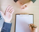インタビューからあなたの物語を作ります 肩書がなくても大丈夫、一般人向けインタビューで記事作成します イメージ1