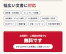 翻訳事務所がインドネシア語を高品質翻訳します ネイティブチェック◎　ビジネス文書も安心対応 イメージ5