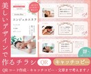 キャッチコピーも！目に留まる美しいチラシ作成します キャッチコピーから目を惹くデザインまで一括制作 イメージ1
