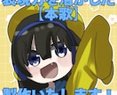 女性ボーカル【本歌】製作いたします 表現力を活かした完成度の高い歌を提供します！ イメージ1