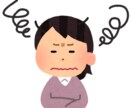 人間関係のモヤモヤ丁寧に傾聴します 職場やママ友、吐き出すことで心のモヤを軽くする イメージ1