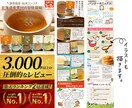 セールスデザイナーが売上を加速させる画像を作ります 目を惹く商品画像作ります！/Amazon/楽天市場 イメージ3