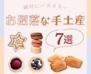 インスタのフィード投稿画像を作成します 【枚数無制限】1投稿1000円プランでご提供！！ イメージ6