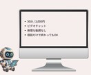 AI・自動化の「何から始めるか」を一緒に整理します Make / n8n を使った業務自動化の相談サービスです イメージ5