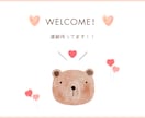 お話しよう、いつまでも一緒に寄り添います 年齢、性別、戸籍気にしません。いつでも声かけて◎ イメージ1