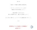多角的プロの知見&３D検証により間取りを改善します ココナラ初出店◎間取りコンサル1000回超のノウハウで改善! イメージ3